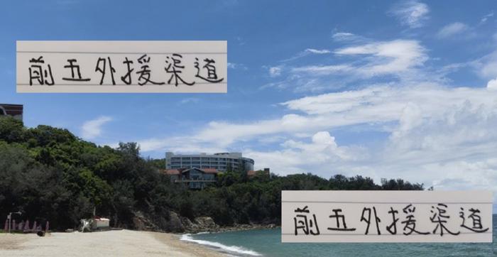 中超前5外援渠道 成都+山东喜欢到韩国挖宝 申花海港到葡萄牙进货